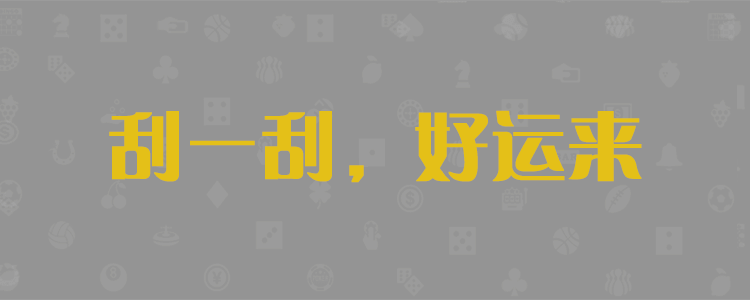 加拿大PC28在新预测